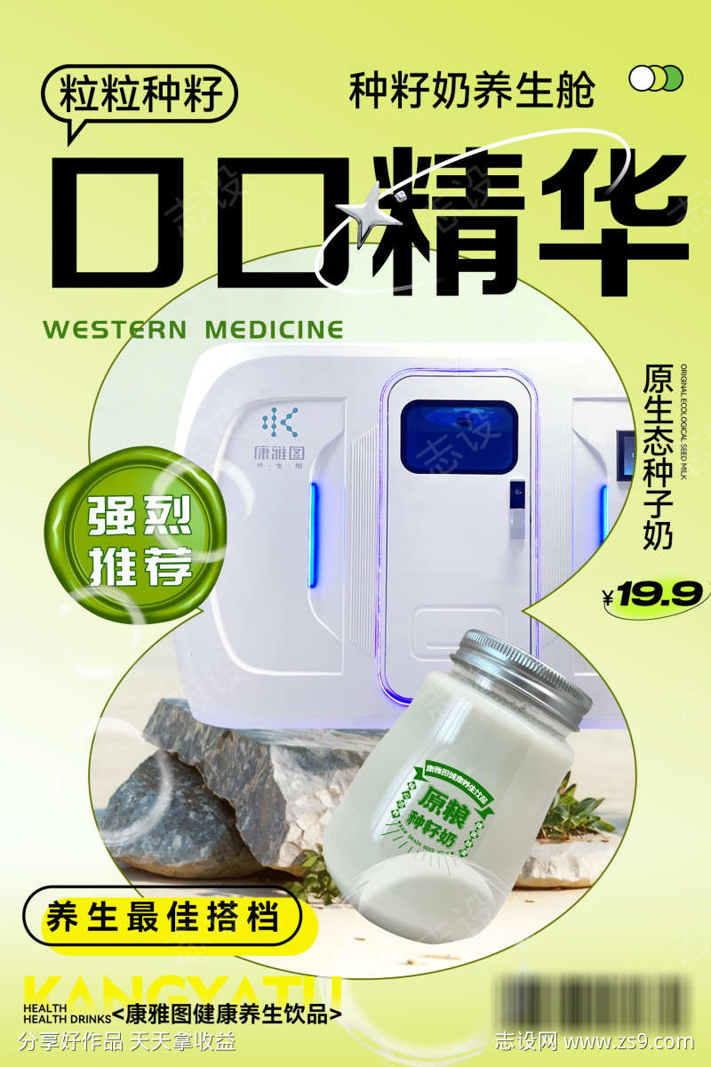 奶茶源文件