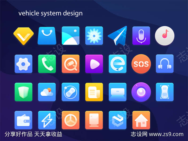 科技感车载系统图标ICON设计