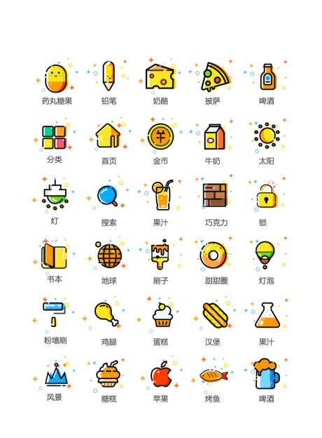 MBE风格icon设计_源文件下载_AI格式_1028X1394像素-UI设计,icon,图标,MBE-作品编号:2021091714274002-源文件库-ywjfx.cn