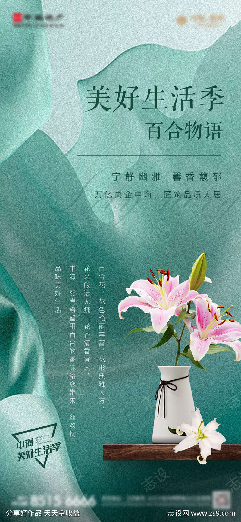 插花活动