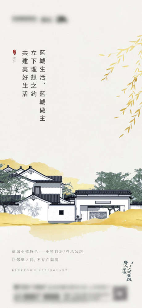 地产文创小镇价值点简约海报_源文件下载_AI格式_4688X10150像素-海报,房地产,文创小镇,价值点,简约,插画-作品编号:2022021009177828-志设-zs9.com