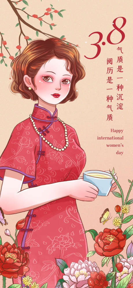 女神节海报_源文件下载_PSD格式_1242X2688像素-海报,三八女神节,公历节日,插画,人物-作品编号:2022030213192898-源文件库-ywjfx.cn