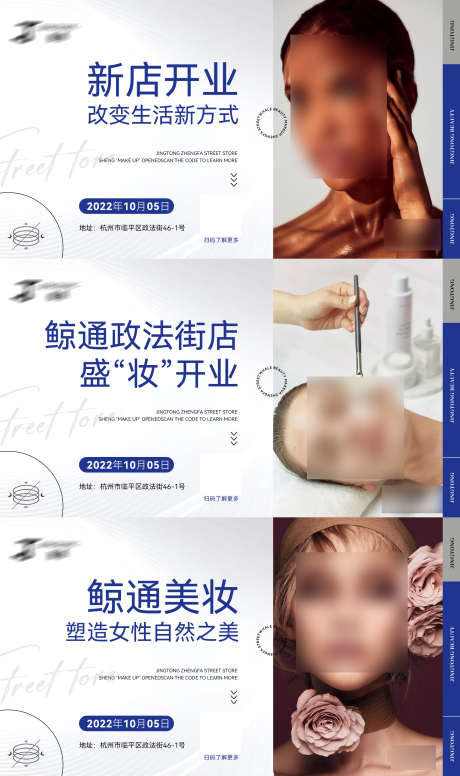 医美banner_源文件下载_PSD格式_1920X3240像素-主KV,展板,LED屏,轮播图,banner,电商,医美,微商-作品编号:2022092409126163-源文件库-ywjfx.cn