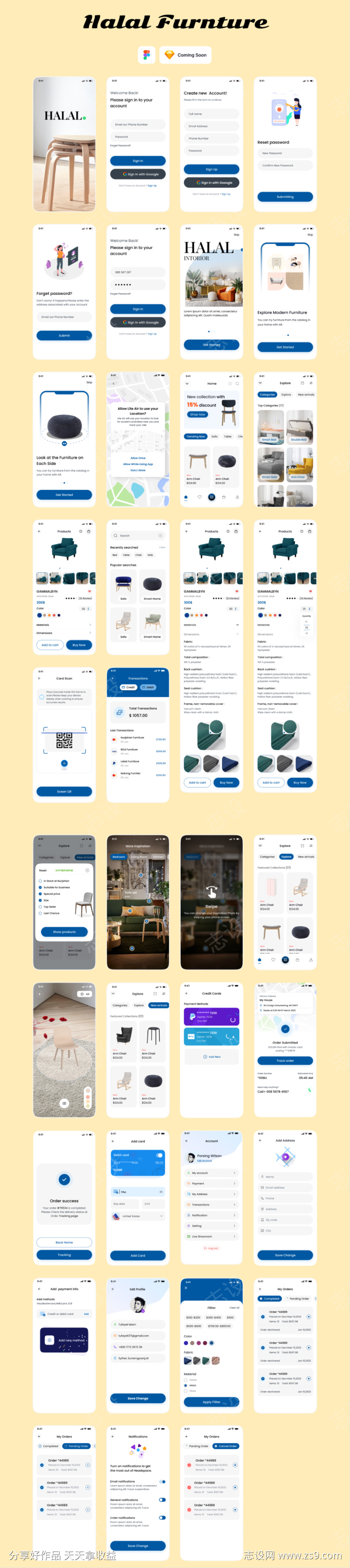 Furniture Mobile app-UI设计