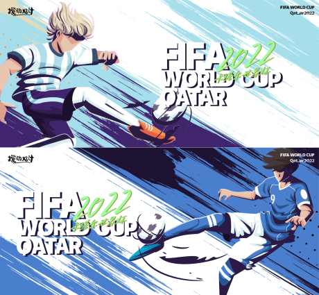 2022卡塔尔世界杯插画主画面_源文件下载_PSD格式_5066X4679像素-FIFA,踢球,精彩瞬间,足球,世界杯,2022卡塔尔世界杯,插画,背景板-作品编号:2022111917234040-志设-zs9.com