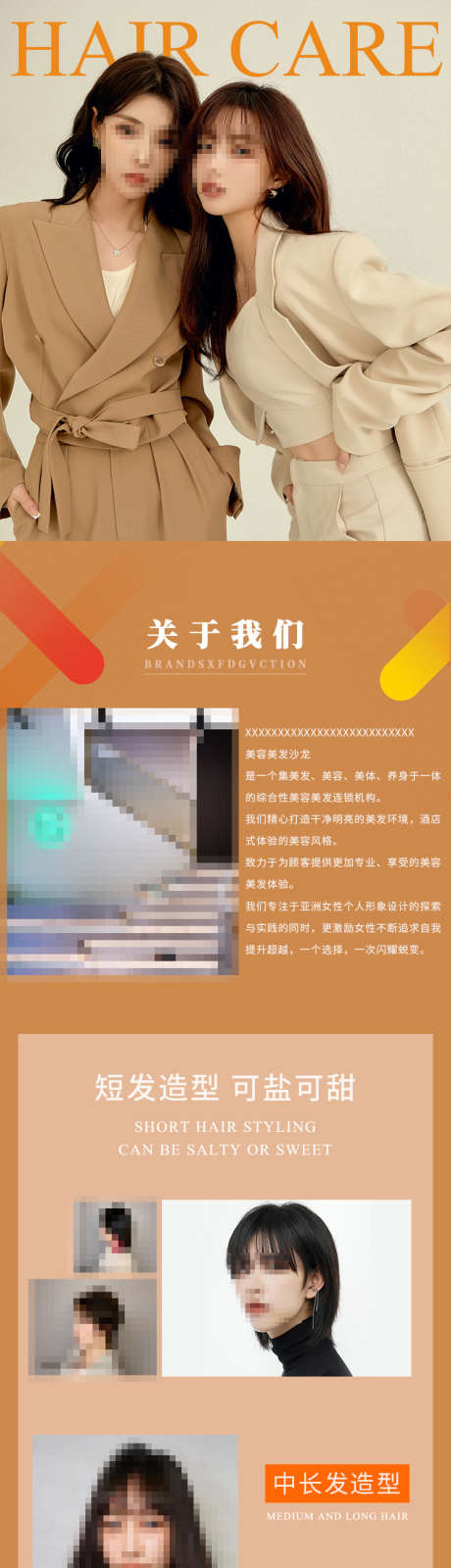 美容美发长图品牌详情_源文件下载_PSD格式_750X11431像素-品牌,大气,简约,美业,洗剪吹,发型,美发,淘宝详情页,电商详情页-作品编号:2023021809471301-源文件库-ywjfx.cn