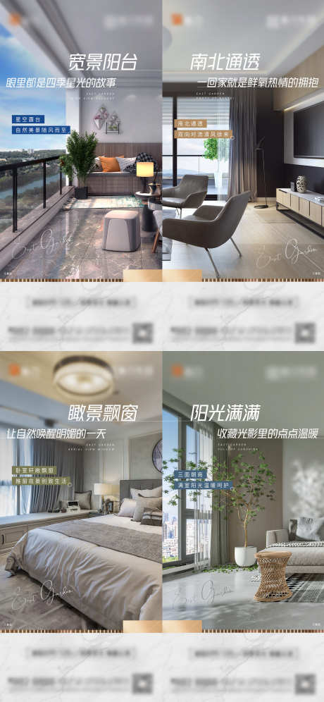 地产现代风户型价值点系列_源文件下载_PSD格式_2000X4332像素-系列,实景图,飘窗,朝向,阳台,价值点,户型,现代风,地产,海报-作品编号:2023041814077715-源文件库-ywjfx.cn