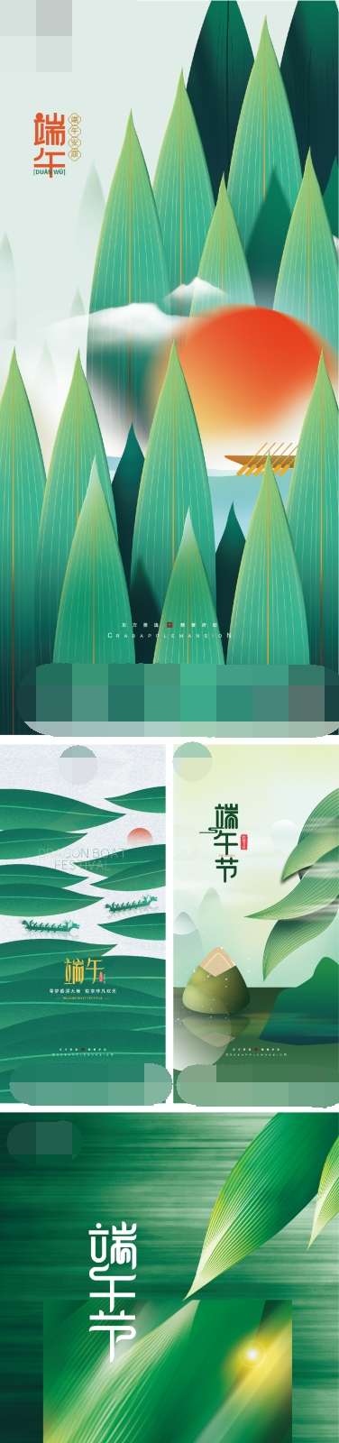 端午节海报_源文件下载_376X2048像素-创意,插画,粽子叶,龙舟,粽子,端午节,中国传统节日,地产,海报-作品编号:2023052210018794-源文件库-ywjfx.cn