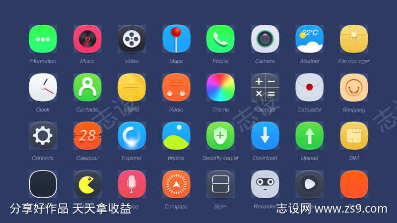 icon图标