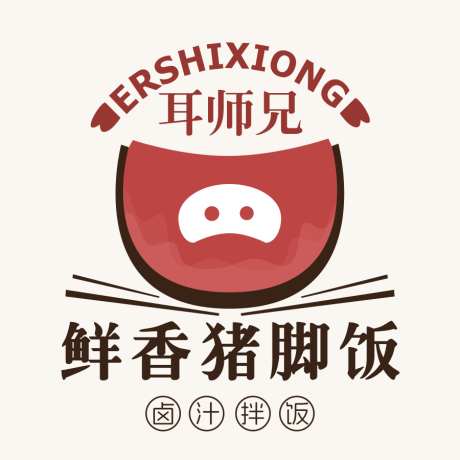 猪脚饭头像logo_源文件下载_PSD格式_900X900像素-商业,筷子,猪脚,美食,猪鼻子,线上,美团,logo,头像,卤肉饭-作品编号:2023080422127883-源文件库-ywjfx.cn