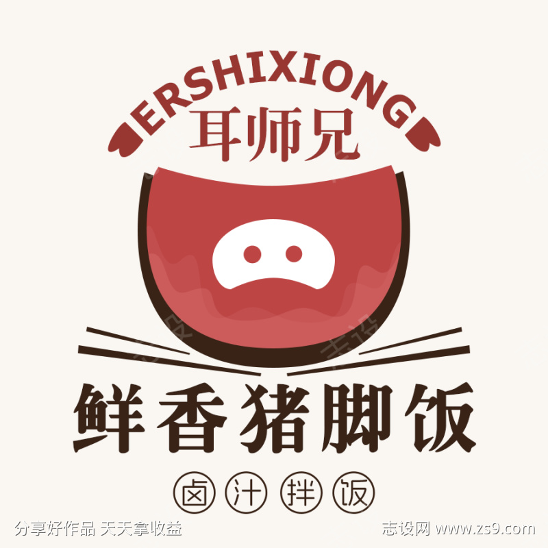 猪脚饭头像logo