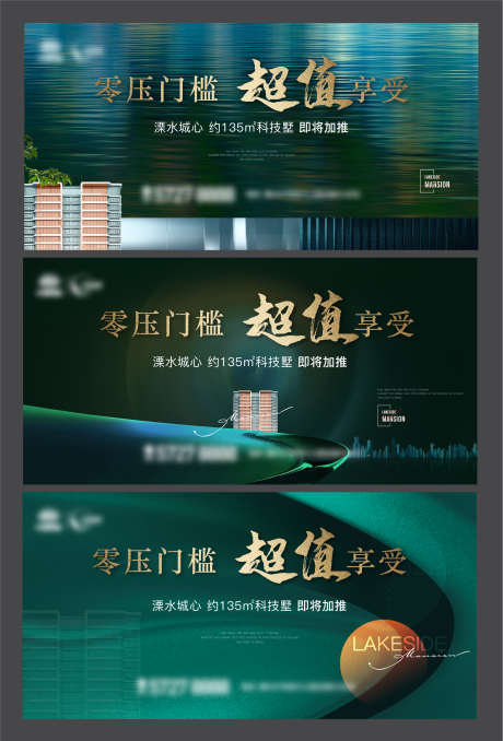 地产 开发 公开 加推 质感 主画面 _源文件下载_1570X2313像素-主画面,质感,加推,公开,开发,地产,门槛,享受,户型-作品编号:2023082416559329-源文件库-ywjfx.cn