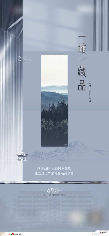 价值点单图_源文件下载_PSD格式_2667X5771像素-创意,景观,园林,配套,价值点单图-作品编号:2023082616454373-源文件库-ywjfx.cn