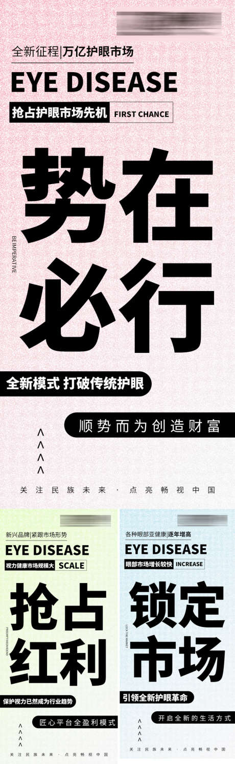 新零售招商海报_源文件下载_PSD格式_750X2436像素-加盟,会议,课程,宣传,造势,招商,新零售,微商,海报-作品编号:2023090714374179-源文件库-ywjfx.cn