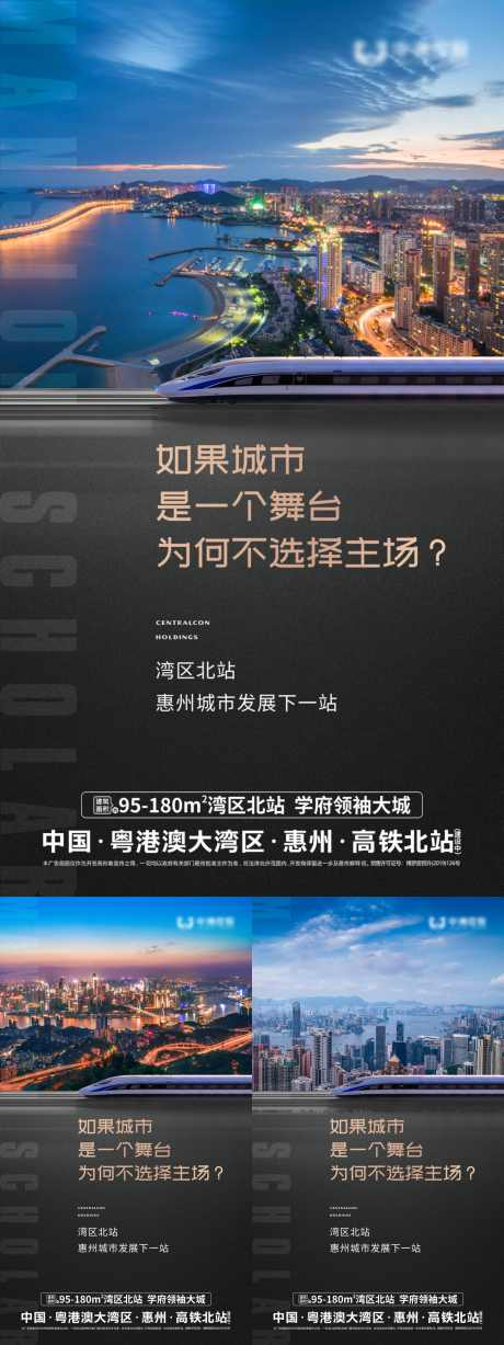 价值点海报_源文件下载_PSD格式_1800X4800像素-发展,交通,城市,配套,价值点,地产,海报-作品编号:2023101213074903-源文件库-ywjfx.cn