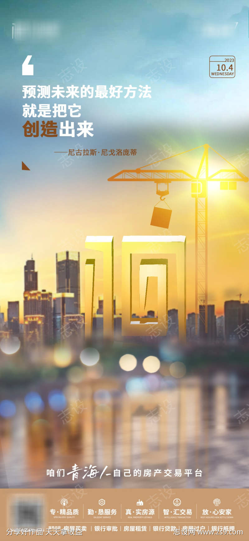 创造奇迹出来