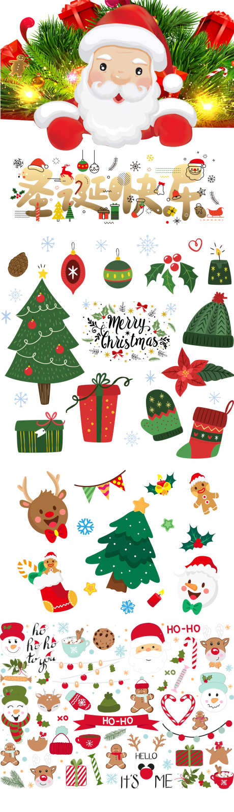 圣诞节贴纸KT板手举牌拍照道具_源文件下载_AI格式_1125X3906像素-卡通,手绘,元素,贴纸,KT板,手举牌,拍照道具,圣诞节-作品编号:2023112216065874-志设-zs9.com
