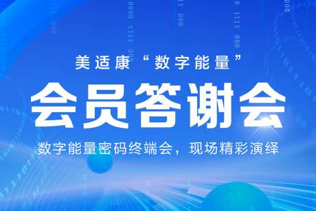 数字ai人工活动会议背景板论坛_源文件下载_PSD格式_1701X1137像素-论坛,会议,活动,背景板,智能,人工,数字-作品编号:2023112917097259-志设-zs9.com