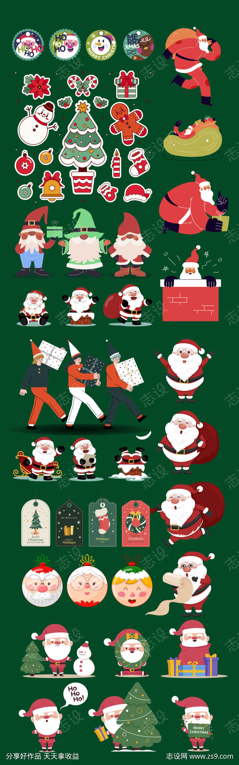 圣诞节圣诞老人平安夜海报贴纸图标