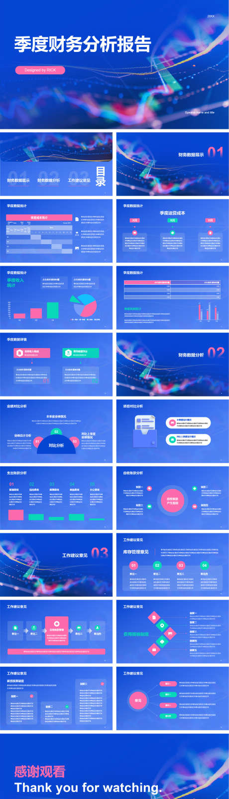 季度财务分析报告PPT._源文件下载_其他格式格式_1628X6114像素-商务,金融,报告,分析,财务,PPT-作品编号:2023121520572435-源文件库-ywjfx.cn