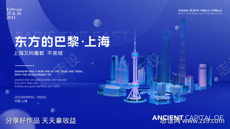 上海建筑AI