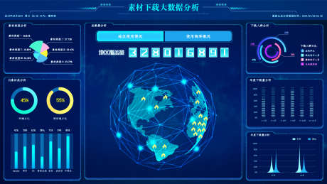 素材下载大数据分析UI设计_源文件下载_PSD格式_1920X1080像素-素材下载,智能,后台,可视化,数据,界面设计,UI设计-作品编号:2023122323074063-源文件库-ywjfx.cn
