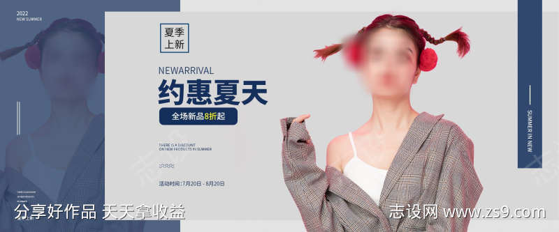 夏季新品服装女装banner