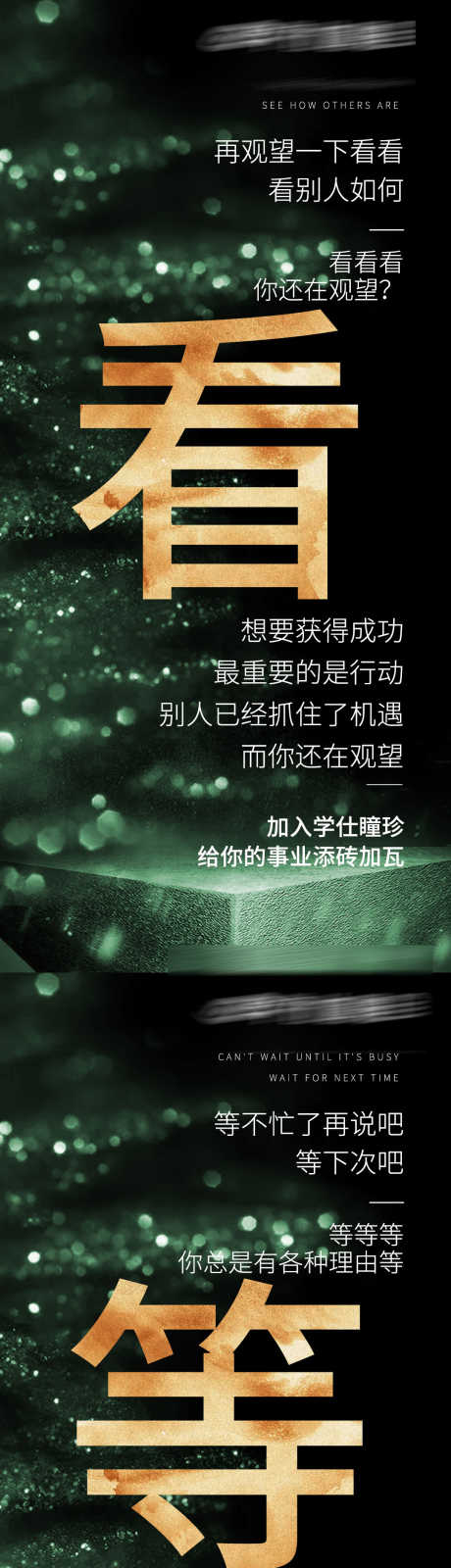 新零售招商海报_源文件下载_PSD格式_1077X6922像素-创业,加盟,会议,课程,宣传,造势,招商,新零售,微商,海报-作品编号:2024012017129595-源文件库-ywjfx.cn