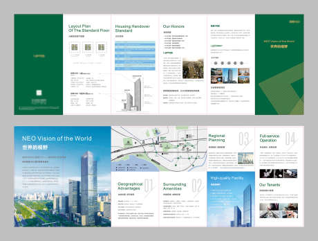 地产六折页_源文件下载_AI格式_1920X1454像素-物料,城市,配套,户型,环保,绿色,价值点,地产,折页,房地产,单页-作品编号:2024012520272371-志设-zs9.com