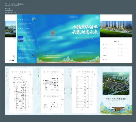 地产中式户型手册_源文件下载_2497X2241像素-手册,户型,中式,地产,折页-作品编号:2024020523461732-源文件库-ywjfx.cn