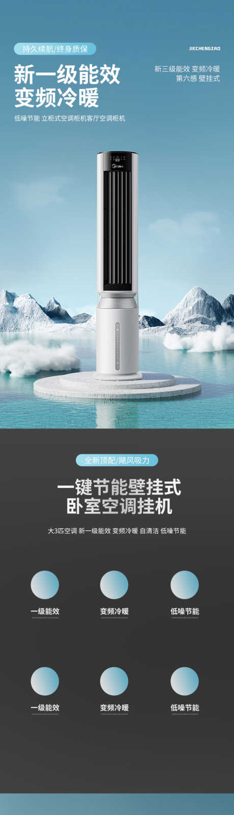 简约大气数码家电电器电商详情页_源文件下载_PSD格式_790X13241像素-冰箱,投影仪,手表,详情页,空调,高端,耳机,电脑,手机,家电,电器,数码,大气,简约-作品编号:2024021215411700-源文件库-ywjfx.cn