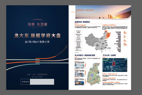 单页DM折页_源文件下载_1393X926像素-派单,区位,8大理由,价值点,地产,折页,单页,DM-作品编号:2024030811439730-源文件库-ywjfx.cn