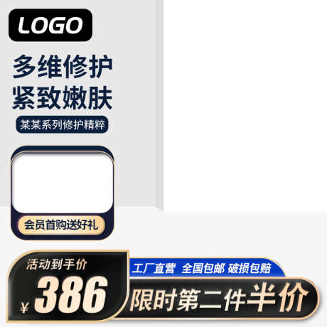 黑金电商大促活动主图直通车模板_源文件下载_PSD格式_800X800像素-电商,模板,直通车,产品主图,双11主图,618主图,大促主图,促销主图,活动主图,主图模板,淘宝主图,电商主图,主图-作品编号:2024031115473956-源文件库-ywjfx.cn