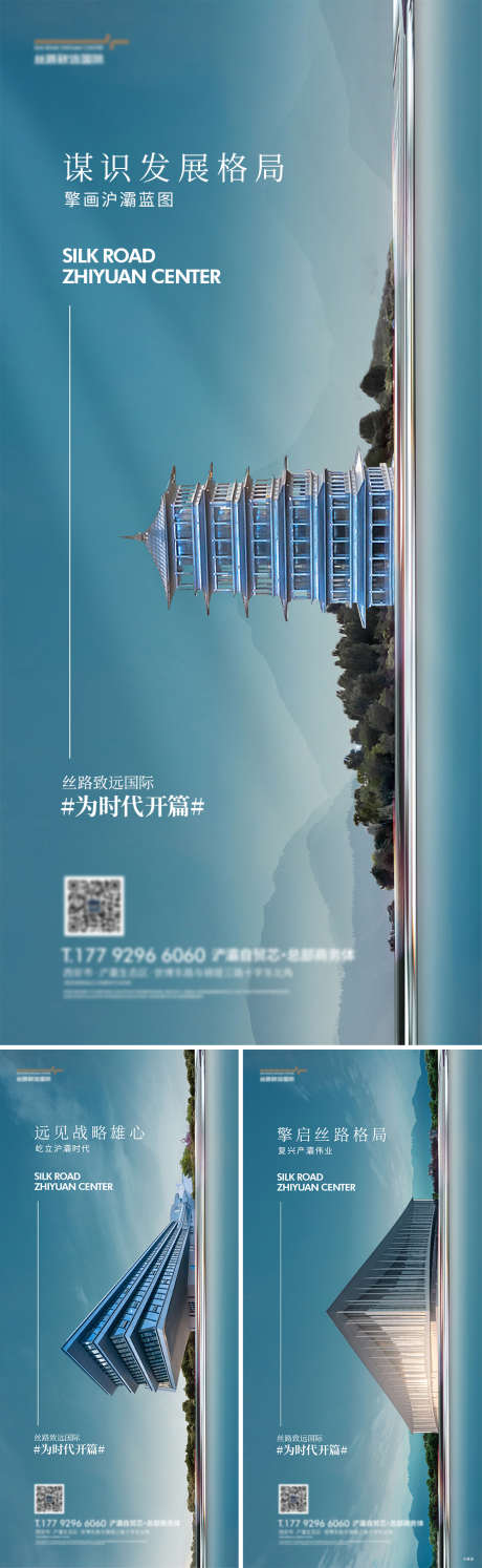 横向山湖建筑海报_源文件下载_PSD格式_1000X3248像素-建筑,山湖,横向,置业,价值,简约,高级,系列,海报,地产-作品编号:2024032211536388-源文件库-ywjfx.cn