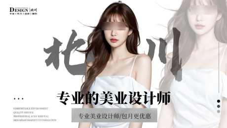 医美banner横版海报_源文件下载_PSD格式_1600X900像素-Banner,轮播图,医美,美容,人物,卡项-作品编号:2024042213217793-源文件库-ywjfx.cn