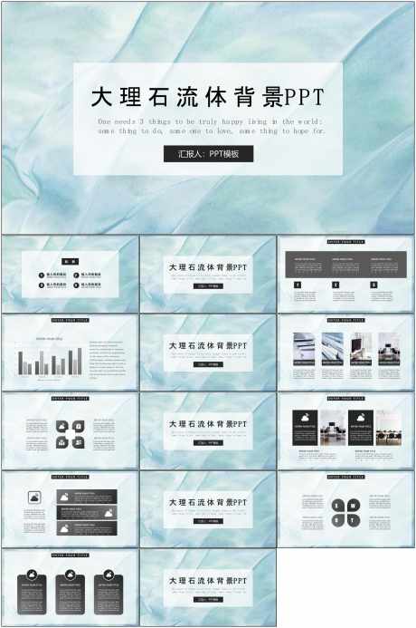 PPT高端模板_源文件下载_其他格式格式_1798X2709像素-PPT,高端,模板,艺术,商务-作品编号:2024051511263345-源文件库-ywjfx.cn