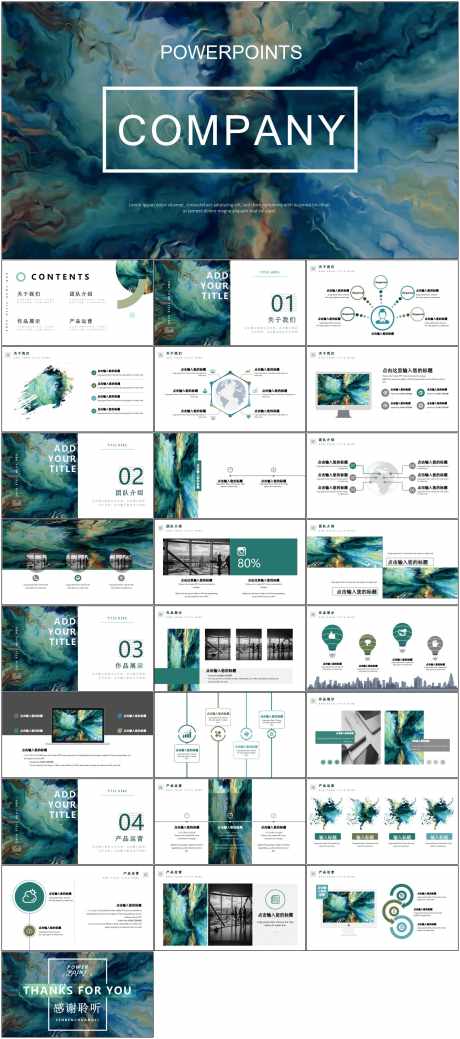 PPT高端模板_源文件下载_其他格式格式_1798X4061像素-PPT,高端,模板,艺术,商务-作品编号:2024051511269466-源文件库-ywjfx.cn