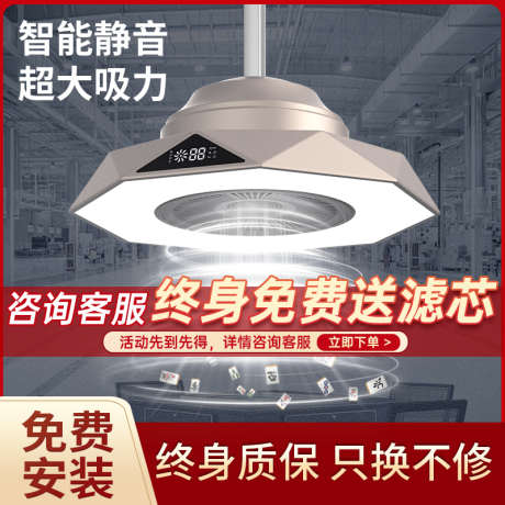 电商产品主图_源文件下载_PSD格式_800X800像素-主图,产品,电商,直通车,促销-作品编号:2024051714422070-源文件库-ywjfx.cn