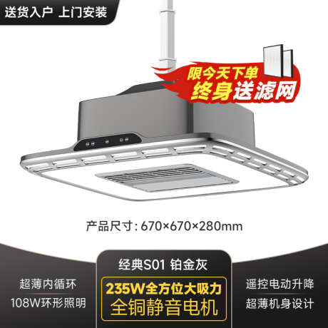 电商产品主图SKU_源文件下载_PSD格式_800X800像素-淘宝,SKU,主图,产品,电商-作品编号:2024051911478460-源文件库-ywjfx.cn