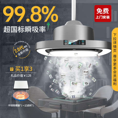 电商产品主图_源文件下载_PSD格式_800X800像素-淘宝,天猫,主图,产品,电商-作品编号:2024051911034656-源文件库-ywjfx.cn