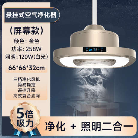 电商产品主图SKU_源文件下载_PSD格式_800X800像素-天猫,SKU,主图,产品,电商-作品编号:2024051911473405-源文件库-ywjfx.cn