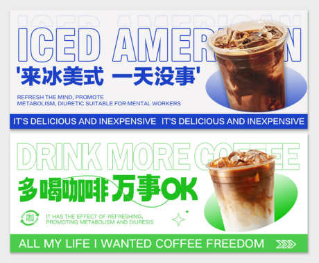 咖啡banner宣传_源文件下载_PSD格式_1011X836像素-咖啡,banner,奶茶,餐饮,上新,饮料-作品编号:2024052116147827-源文件库-ywjfx.cn