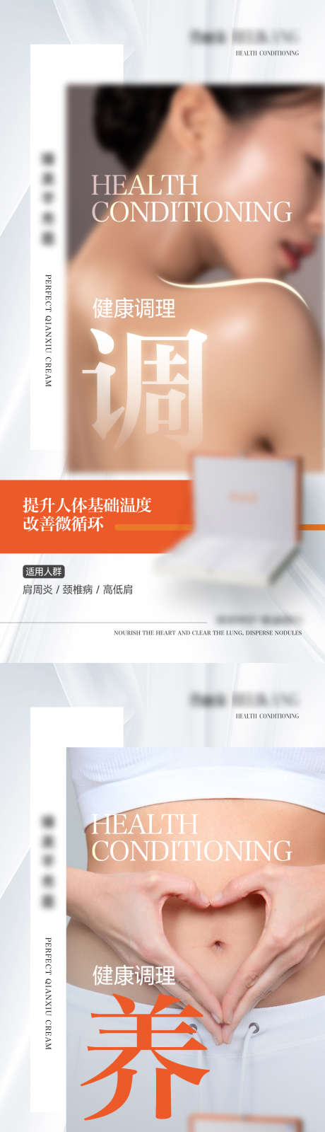 医美私密产品海报_源文件下载_PSD格式_1080X4400像素-系列,女性,私护,保养,科普,私密,医美,海报-作品编号:2024052817247019-源文件库-ywjfx.cn