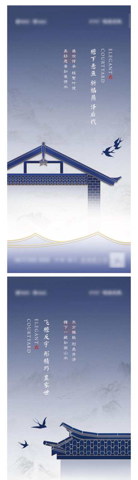 地产质感蓝色线条建筑系列海报_源文件下载_1257X7501像素-系列,海报,建筑,线条,蓝色,质感,地产-作品编号:2024052911023410-志设-zs9.com