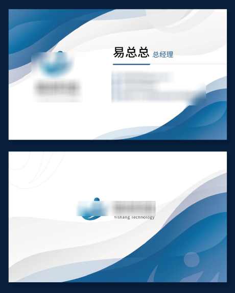 公司领导名片设计_源文件下载_AI格式_1050X600像素-名片,线条,科技,员工,领导,简约,企业-作品编号:2024060613593497-源文件库-ywjfx.cn