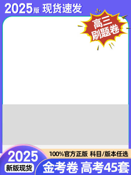 蓝色电商淘宝直通车主图长图模版_源文件下载_PSD格式_800X800像素-淘宝直通车,直通车模版,直通车主图,直通车,主图模版,618主图,双11主图,活动主图,产品主图,电商主图,主图-作品编号:2024060716508044-源文件库-ywjfx.cn