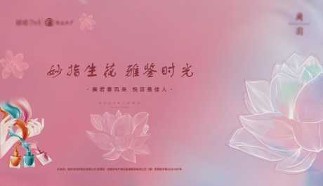 花艺DIY扎花女神节_源文件下载_AI格式_10236X5906像素-花艺,DIY,扎花,女神节,海报-作品编号:2024061315001337-源文件库-ywjfx.cn