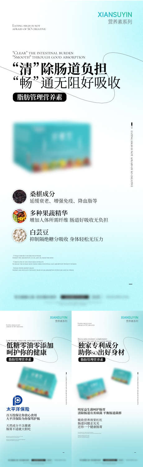 女性减脂瘦身产品海报_源文件下载_PSD格式_1080X2200像素-减肥,减脂,酵素,质感,健康,痩身,纤体,女性,养生,医美,海报-作品编号:2024062410319368-源文件库-ywjfx.cn