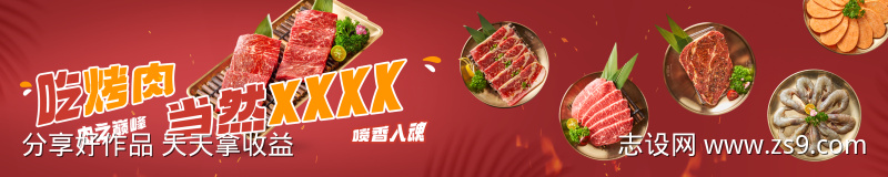 美食五连图