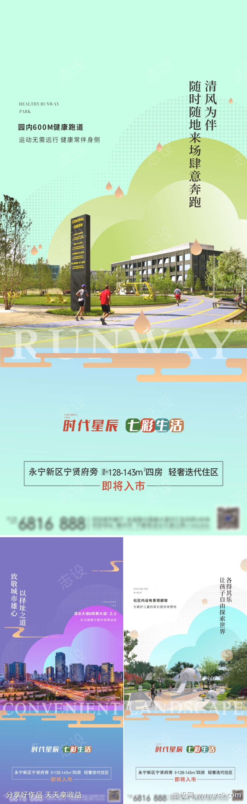 创意项目价值卖点